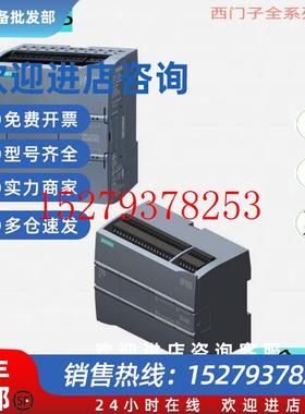 议价西门子S7-1200仿真器模块SIM1274用CPU1214/126ES7274-1XH30-
