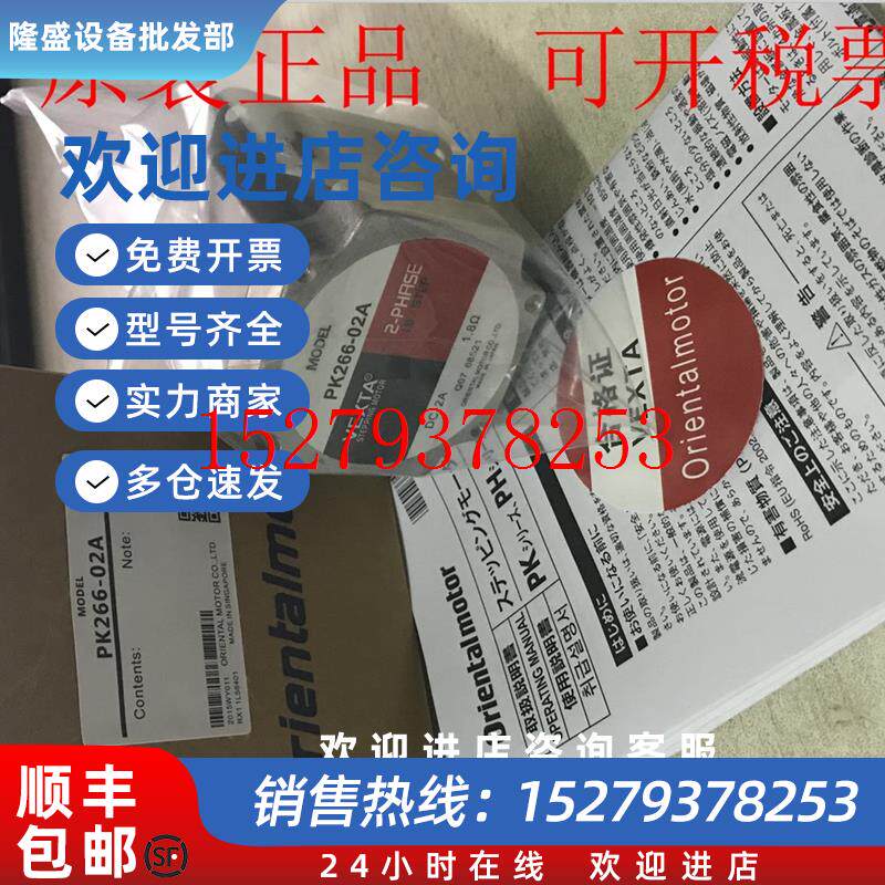 议价原装全新东方电机ASM66MA-P36ASM66MA-P50ASMA66MA-P10