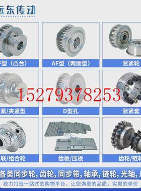 议价橡胶同步带HTD14M1372/1386/1400/1414/1428/1442/1456/1470/