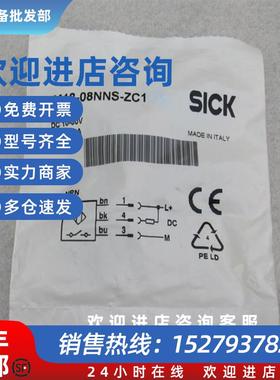 议价*现货销售*全新施克SICK传感器IM18-08NNS-ZC1 现货6012000