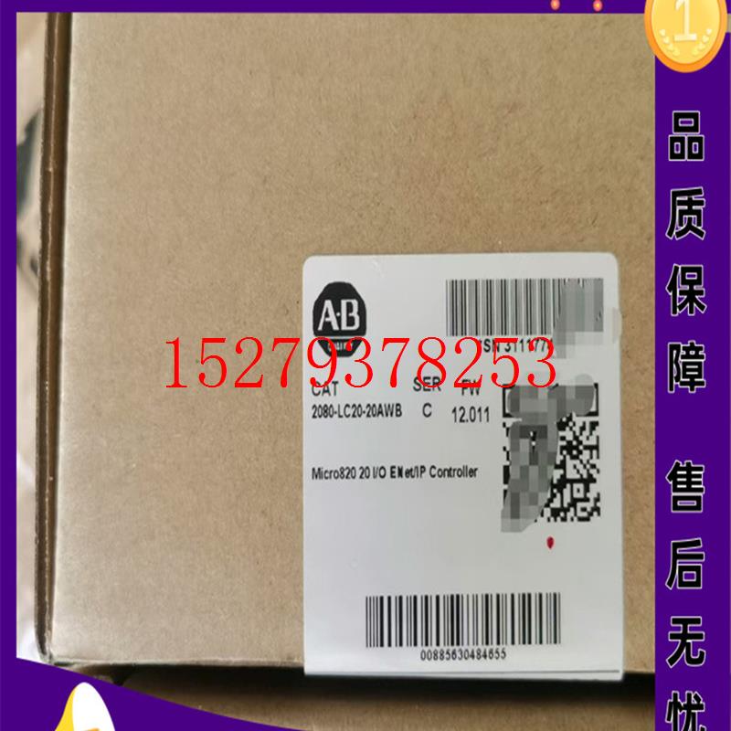 议价2080-LC20-20AWBR罗克韦尔AB控制器正品质量售后2080LC2020AW