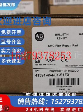 议价41391-454-01-S1FXAB罗克韦尔处理器PLC控制器4139145401S1FX