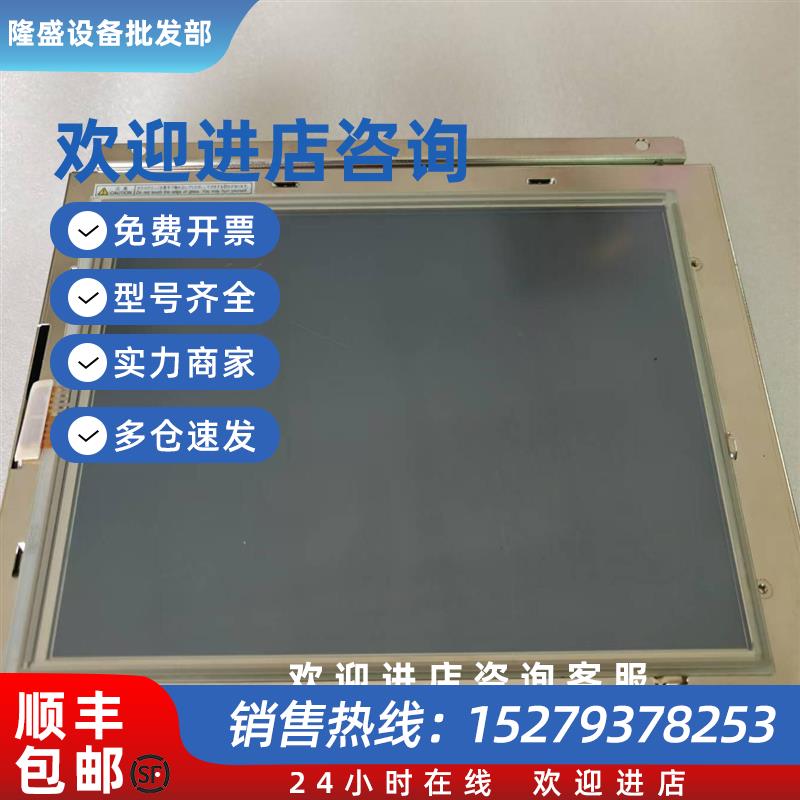 议价Digital数字显示屏3210079-01UFP6610TA-VMM2实图现货