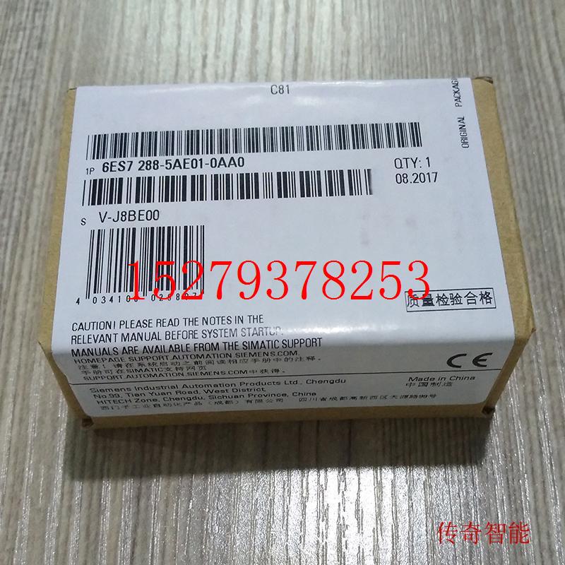 议价6ES7288-5AE01-0AA0西门子PLCS7-200SMART6ES72885AE010AA0