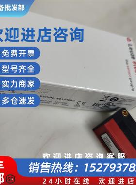 议价50117691 50146993 50132418 50134585LE5/4-P2 LS5/XX