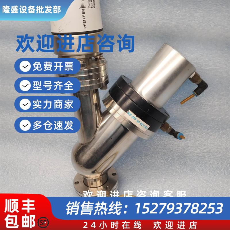 议价PFEIFFER普发 PKR 251 PTR26002 法兰直径70 ICF刀口 真空计