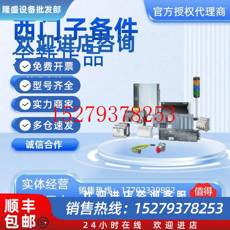 议价6FC5303-0AF23-0AA1西门子机床控制面板拍前询价直拍