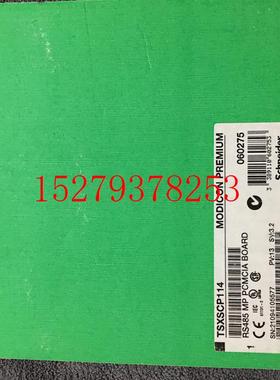 议价施耐德模块TSXSCP114140NRP31201质保一年