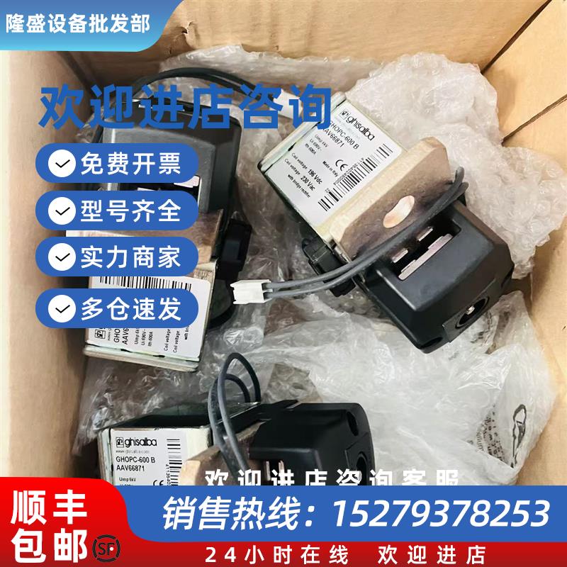 议价SCHARER TSG912X22L22继电器 GHOPC-600B接触器