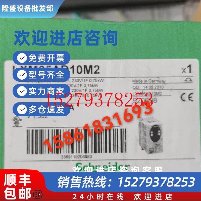 议价施耐德伺服驱动器LXM05AD10M2LXM15MD56N4停产系列