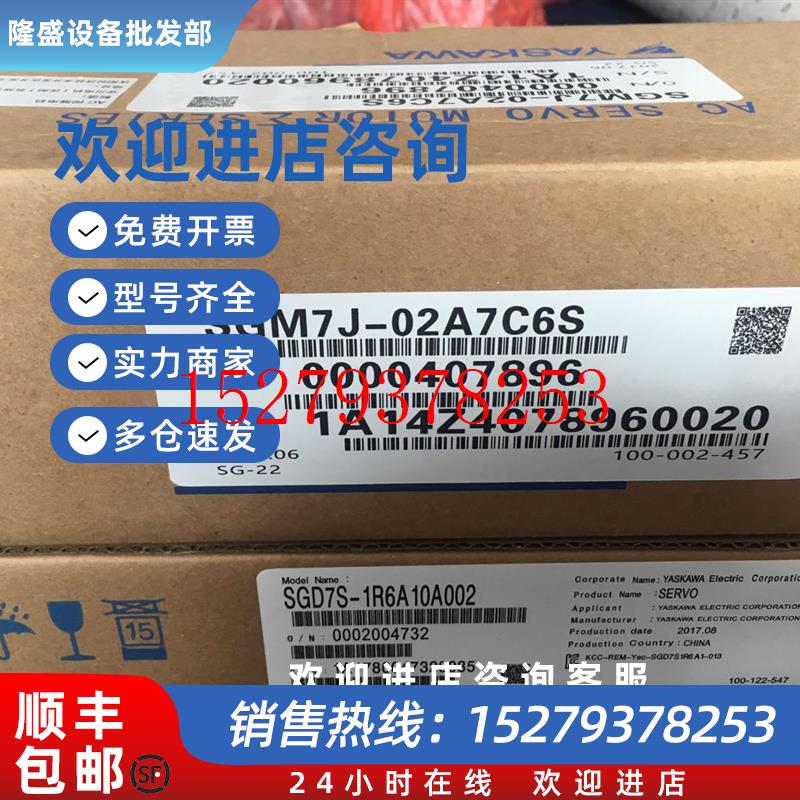 议价安川驱动器SGD7S-1R6A20A/SGD7S-1R6A30A002