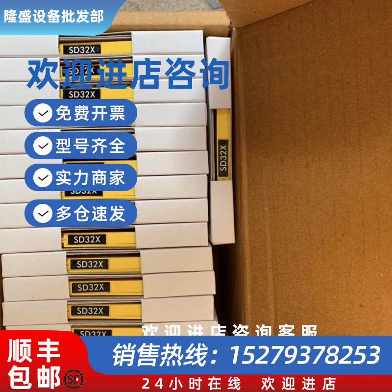 议价浪涌保护器sdrtd三线制热电阻浪涌保护器sd32x  全新现货