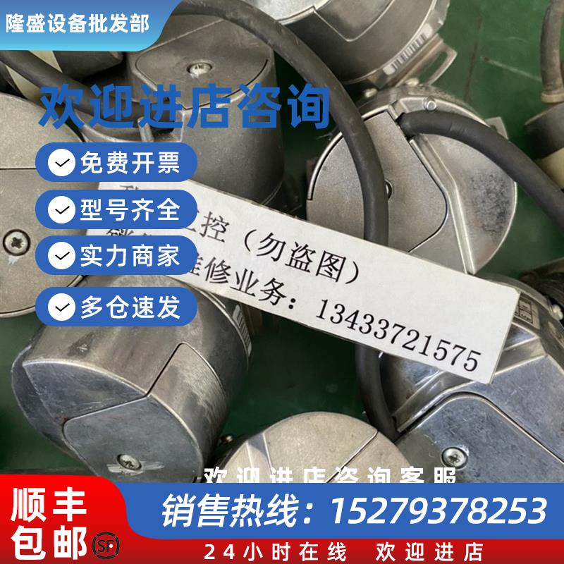 议价亨氏乐编码器 AD58/1217A1.0KBIB-A25-X 0 547 895 询价