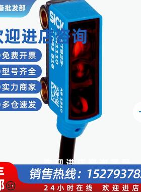 议价SICK光电传感器 WTB2S-2P3275 WTB2S-2P3251 WTB2S-2P3210