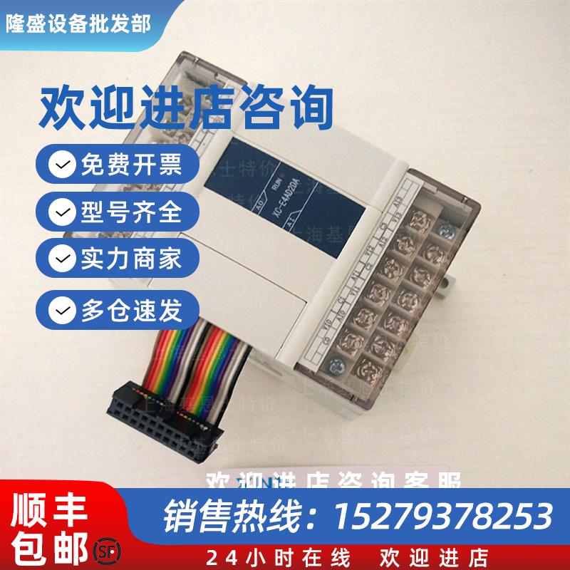 议价模块XD-E1/E2WT-C/XD-E4WT-C/XD-E4AD2DA/E1WT-D