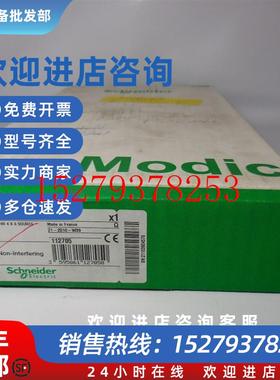 议价140DDI35300140DDO35300140DDI35310140DDO35310施耐德PLC