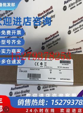议价AB1756-L62SGuardLogix处理器4MB标准/1MB安全存储器1756L62S