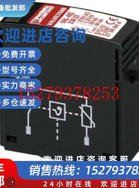 议价菲尼克斯阈值开关-MINIMCR-2-T-2RO-PT-2906877