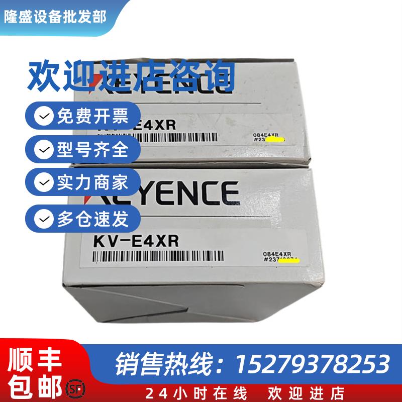 议价KV-EX4R全新高柔性耐环境相机延长连接线 5 m