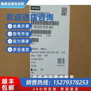 8AL0功率模塊PM240 議價(jià)西門子議價(jià)6SL3210 8UL0 2帶集成式 1PE23