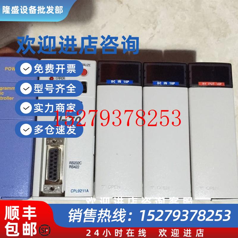 议价CPL9741/9211A/93023/93088/93103/93024/93484/9215A-19215A