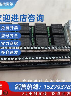 议价多贺串口DB25中继端子台转接板MRA2320