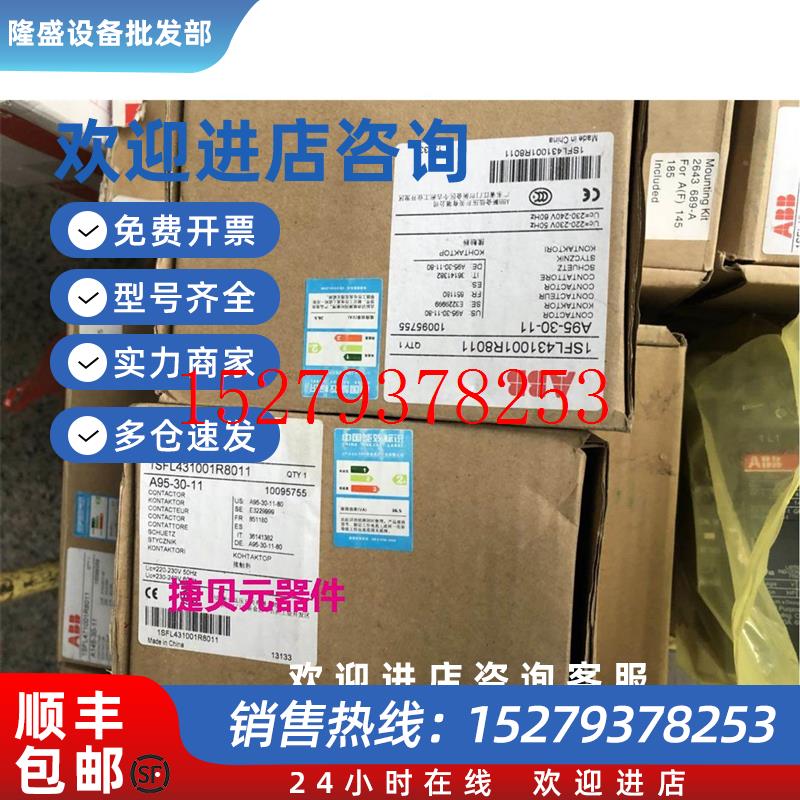 议价ABB交流接触器A145-30-11UC=220-230V.ISFL431001R8011议价$