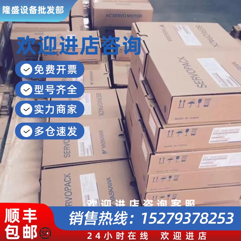 议价SGMPS-01A2A4C/02A2A4C/04A2A4C/08A2A4C/15A2A4C 电机