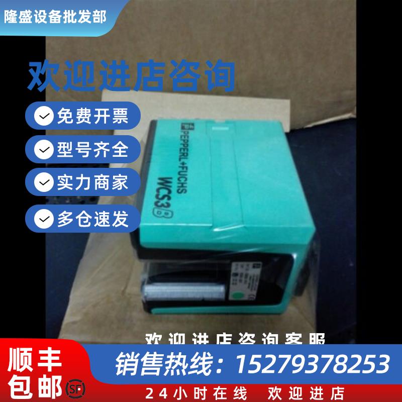 议价P+F读码器WCS3B-LS221原装正品   WCS3B-LS211  现货特