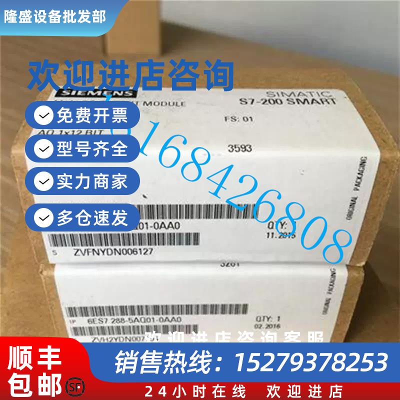 议价西门子PM207电源模组6ES7288-0CD10/0ED10/0KD10-0AA0-3A/5A/