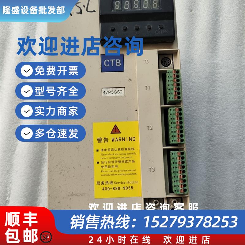 议价BKSC-47P5GS2/47P5GS1/47P5GH5/4011GS1/47P5GS超同步CTB驱动