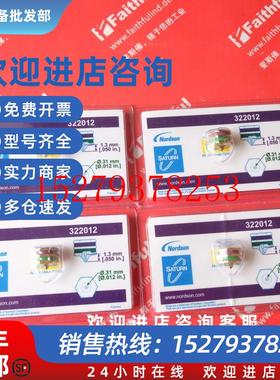 议价NORDSON322012诺信全新热熔胶机用喷嘴Saturn0.31mm孔径