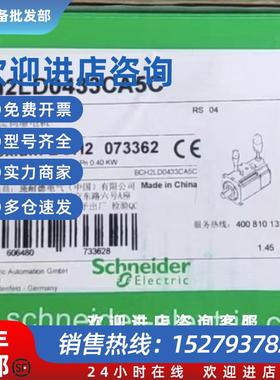 议价BCH2LD0433CA5C/CF5C/BHC2LF0733CA5C/CF5C/BHC2LH1030