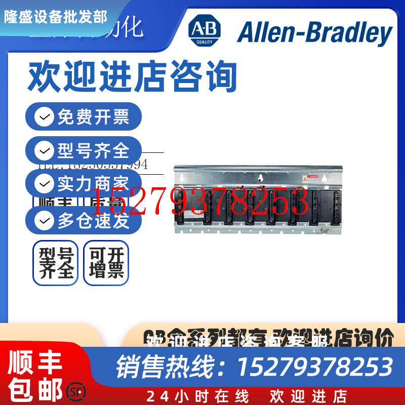 议价AB罗克韦尔伺服底座2094-PRS7Kinetix6000超薄电源轨全新现货