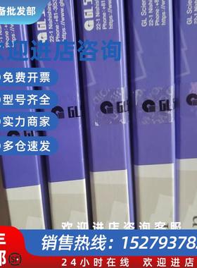 议价岛津色谱柱 岛津GL5020-02746  5020-01731  5020-39001  G