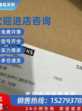 议价A5E30947477-H3/H4/A5E/01231722-F2/31006890-K9/A5E0262580