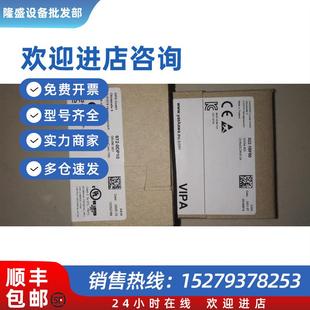 正品 模块全新原装 C000M70 议价955