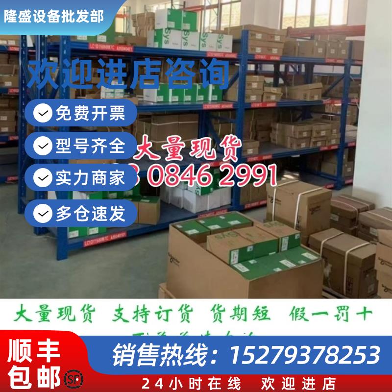 议价施耐德TM171ACB4OI1MTM171ACB4OI2MTM171ACB4OAO2MOAO1M