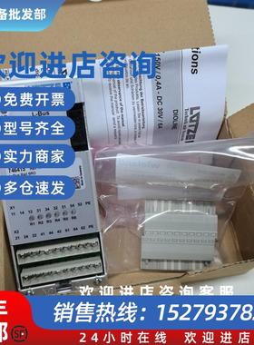 议价DIOLINE 20 L-Bus digital luetze继电器输出模块746415实价