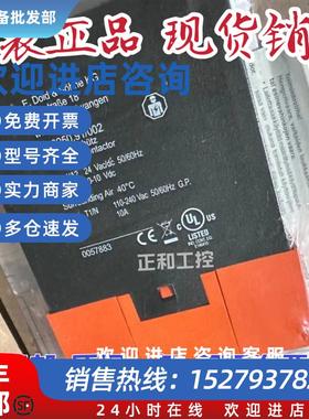 议价全新原装多德安全继电器BF9250.91/002 0057883 全新正品