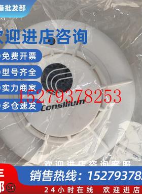 议价ConsiliumEC-H/A2S58度5200172-00A全新现货议价