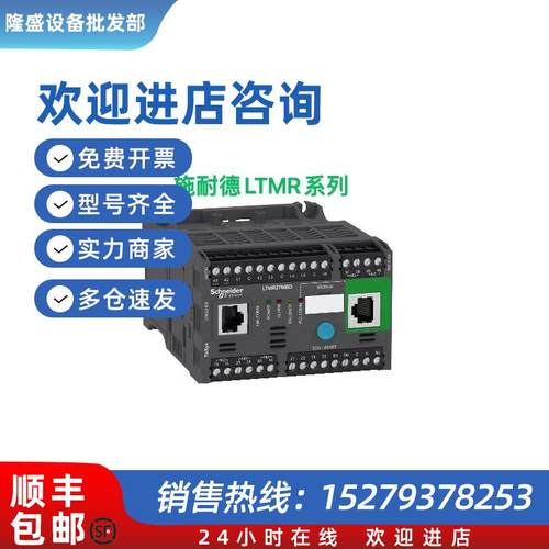 议价LTMR系列/LTMR100EBD/LTMR08CFM/LTMR08MBD/LTMR100MBD