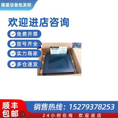 议价PFXGP4303TAD GP-4301T 5.7英寸TFT真彩LCD全新现货 包邮  议