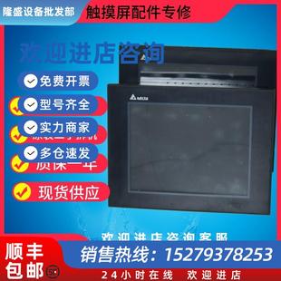 N500S52功能完好 H系列人机界面触摸屏HMC08 议价二手原装 台达HMC