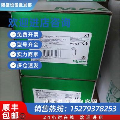 议价TMSES4/TMSCO1智能以太网扩展模块-4*RJ45全新原装正品