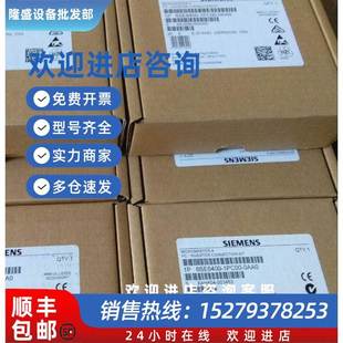 0BP 議價6SE6400 1PC00 0AA0西門子通訊連接套件6SE64001PB 0AA0