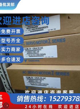 议价SGMJV-01/02/04ADL21伺服电机全新质保一年询价