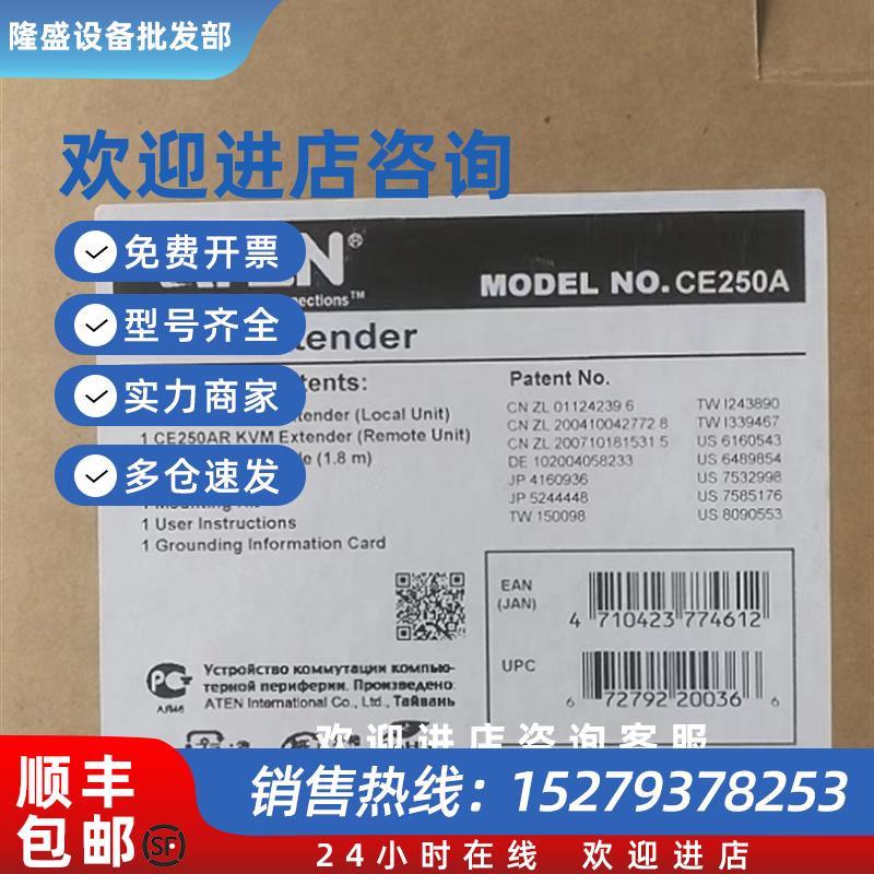 议价宏正ATEN视频鼠标延长器CE250A-D  KVM EXTENDER