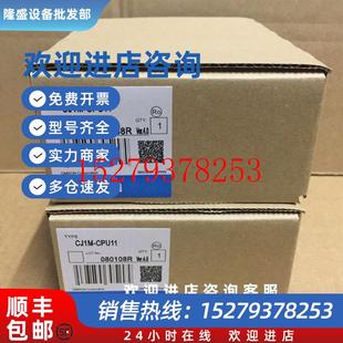 OD201 OD204 CJ1W OD203 OD202 议价欧姆龙CJ1W