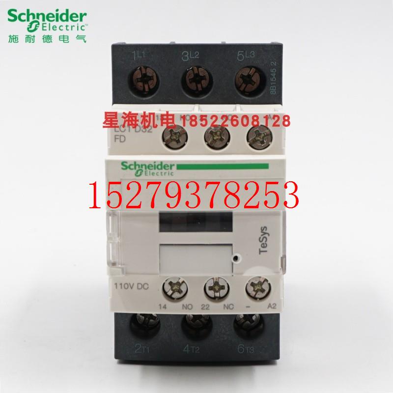 议价施耐德三极交流接触器LC1D32FD代理商原装正品